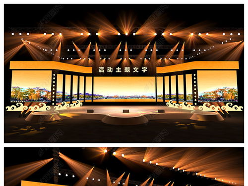 中秋舞台音乐节舞台国庆舞台圣诞舞台模型设计效果图下载